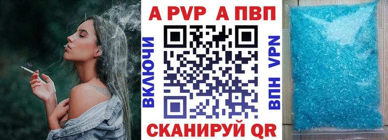 маркетплейс формула  Лодейное Поле  APVP Crystall  ссылка на мегу  
