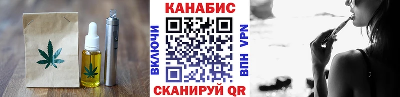 Еда ТГК конопля  Лодейное Поле 