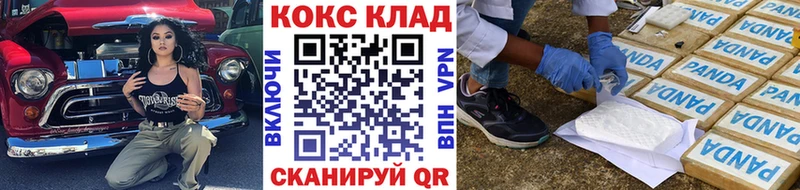 КОКАИН Колумбийский Лодейное Поле