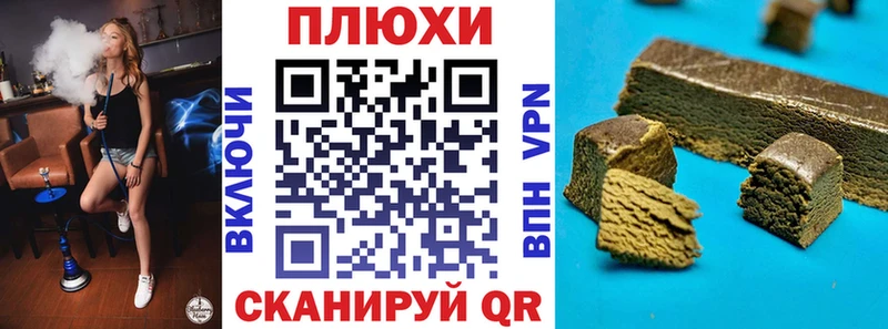 Гашиш гарик  Лодейное Поле 