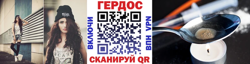 Героин герыч ссылка на мегу ссылки Лодейное Поле