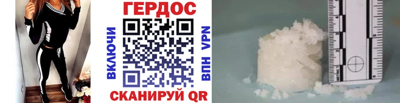 ГЕРОИН Heroin Лодейное Поле