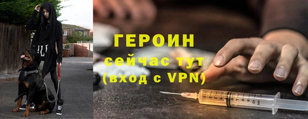 apvp Осинники