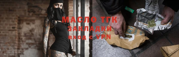 синтетический гашиш Переславль-Залесский