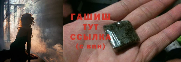 мет Осташков