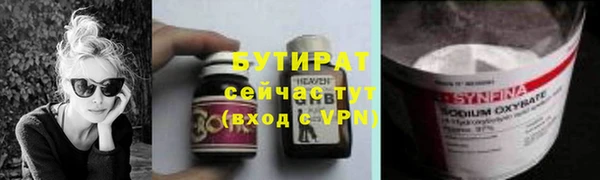 мет Осташков