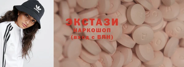 apvp Осинники