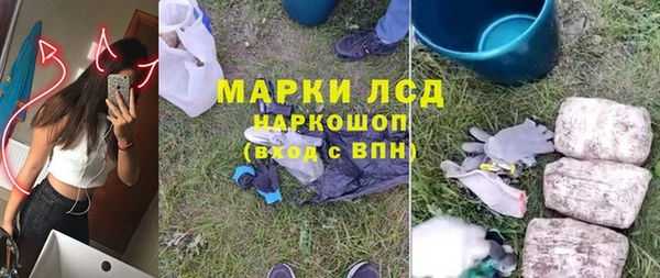 apvp Осинники