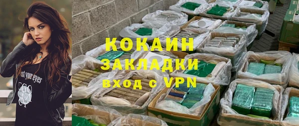 apvp Осинники