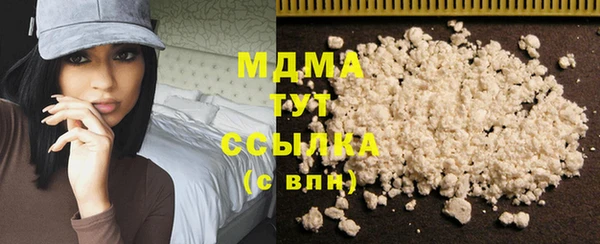 apvp Осинники