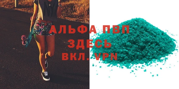 мдма Пересвет