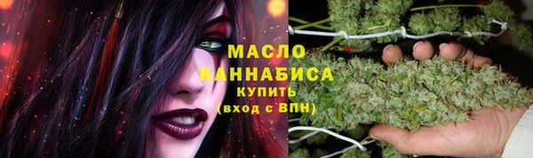 гашишное масло Вязьма