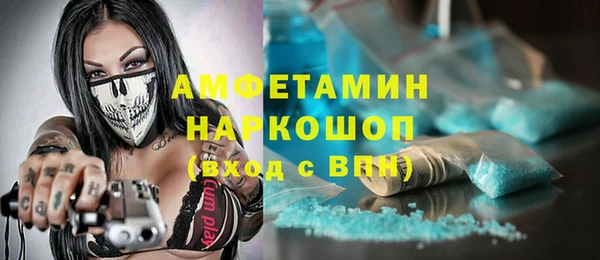 apvp Осинники