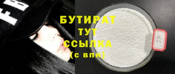 мет Осташков