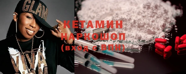мет Осташков