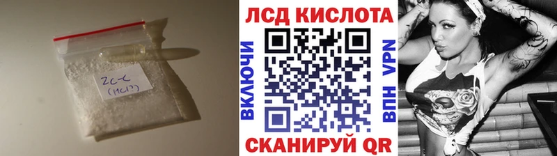 цены   Лодейное Поле  ЛСД экстази кислота 