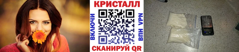 МЕТАМФЕТАМИН мет  наркота  Лодейное Поле 