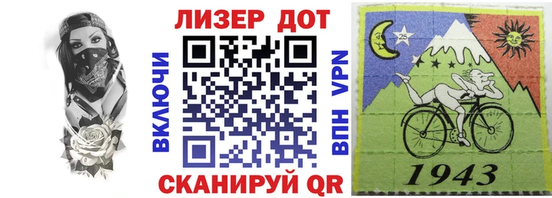 наркошоп  Лодейное Поле  Марки N-bome 1500мкг 