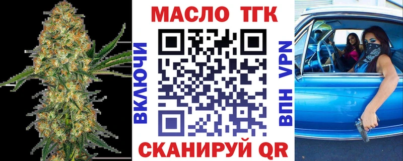 Дистиллят ТГК Wax  площадка формула  Лодейное Поле 